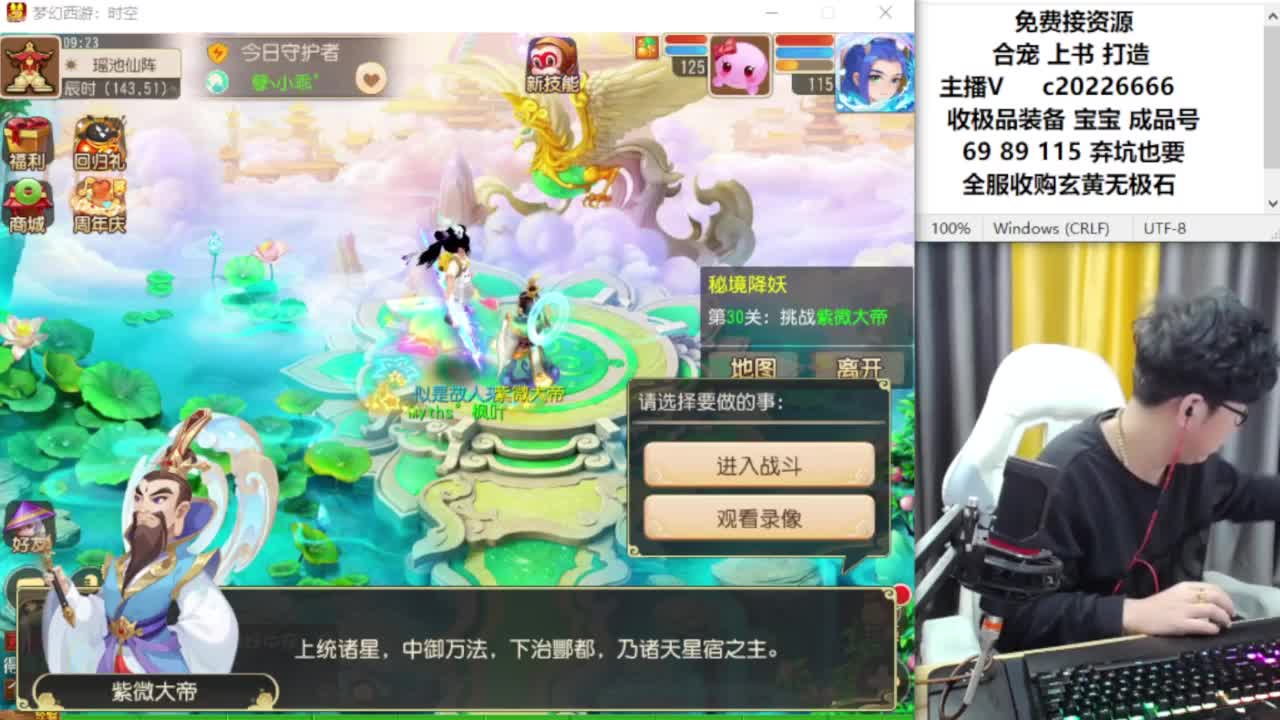 资深主播在线接资源 第2段