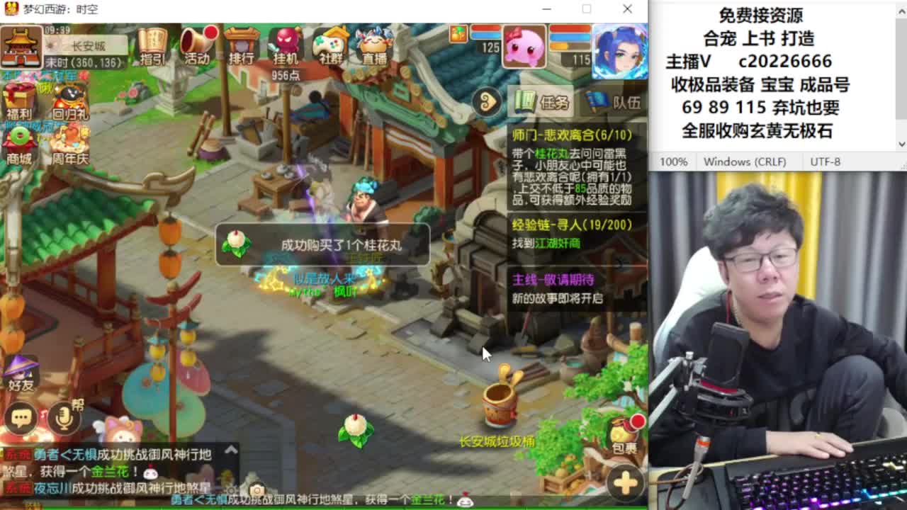 资深主播在线接资源 第3段