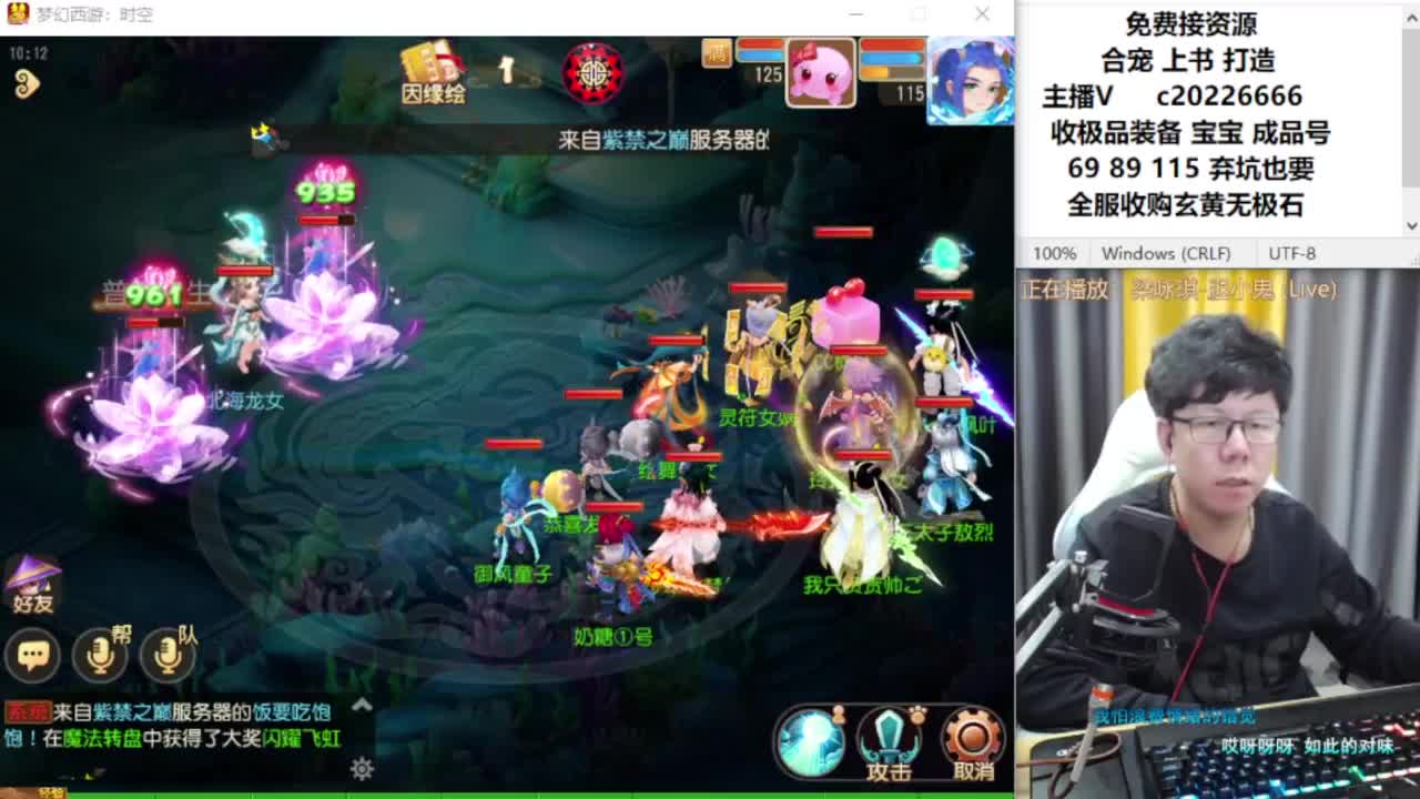 资深主播在线接资源 第4段