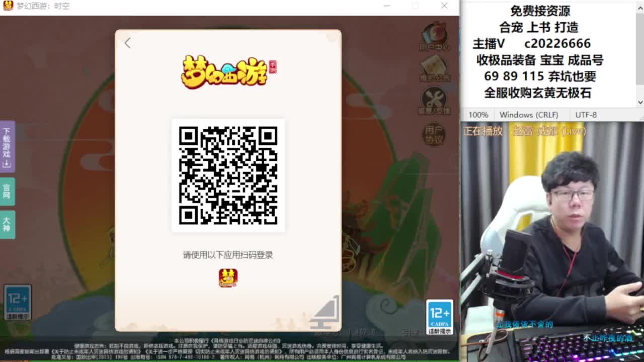 资深主播在线接资源 第6段
