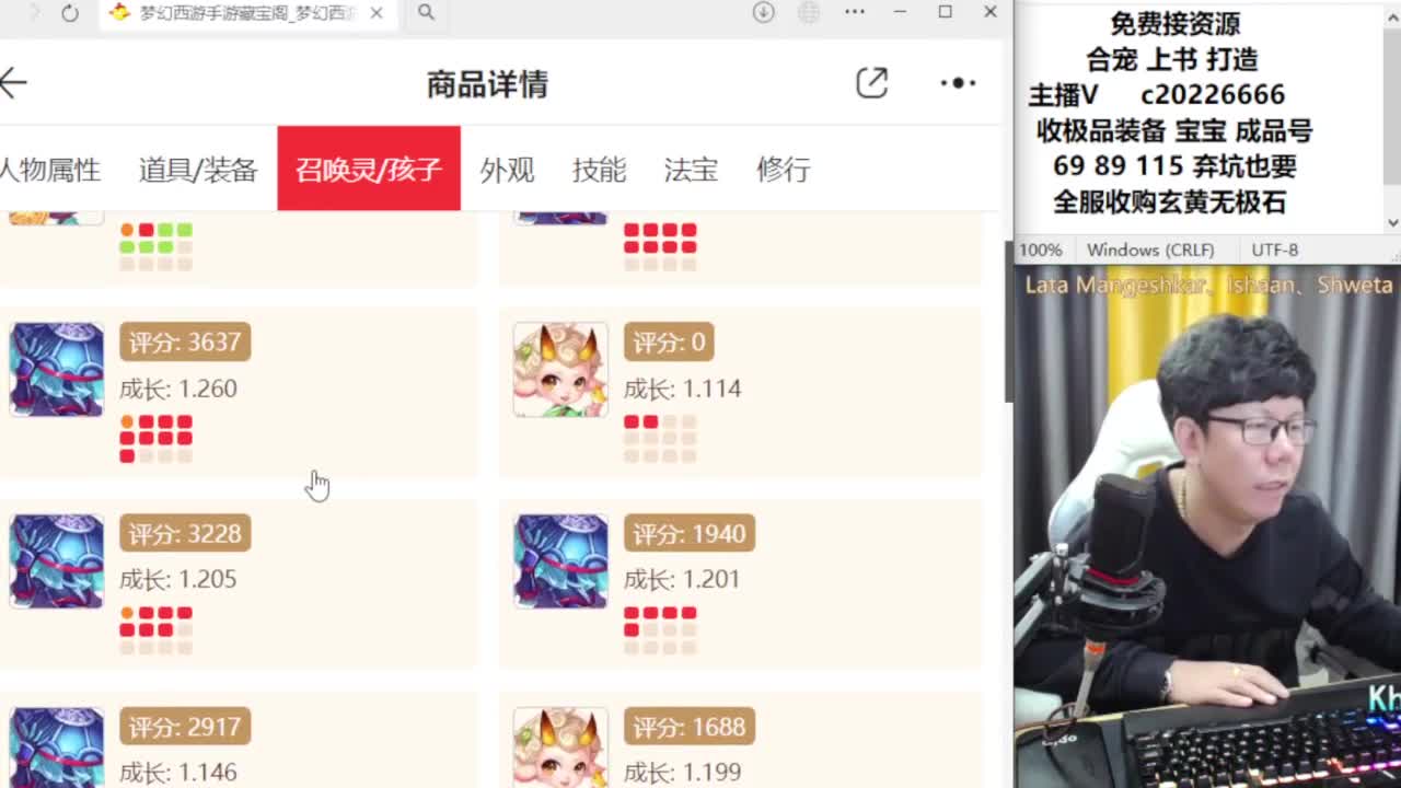 资深主播在线接资源 第7段