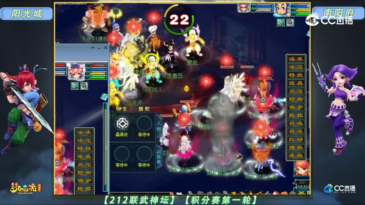 【2024群雄逐鹿】第一届海选赛天启组第五轮：无所叼谓 VS 回忆时光【CC情报站】
