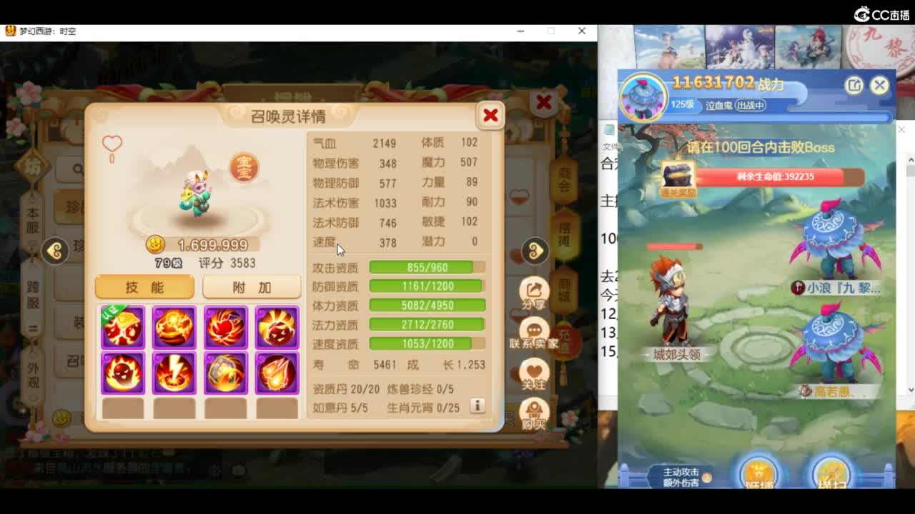 KPI加油！ 第1段
