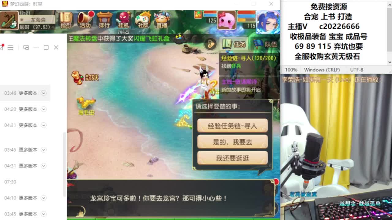 资深主播在线接资源 第8段