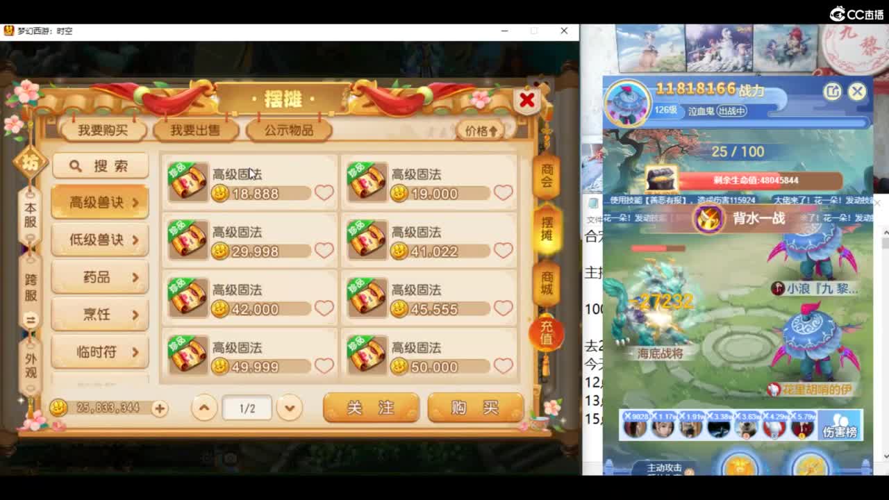 KPI加油！ 第4段