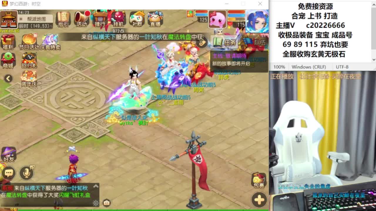 资深主播在线接资源 第12段