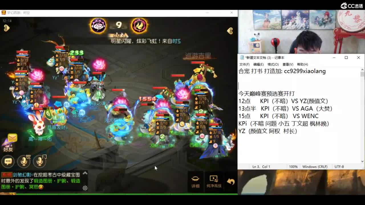KPI加油！ 第5段
