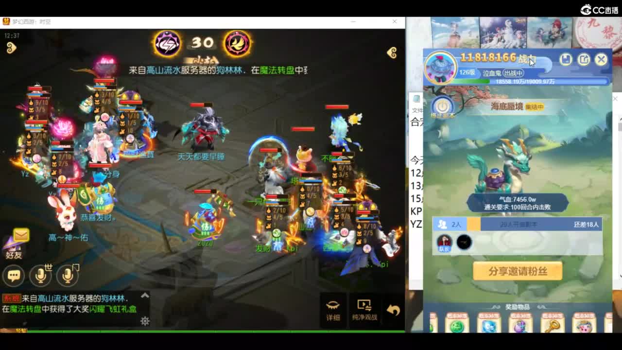 KPI加油！ 第6段