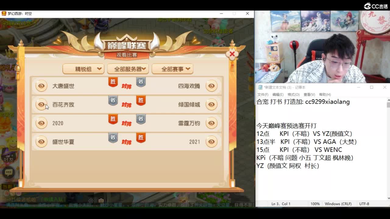 KPI加油！ 第7段
