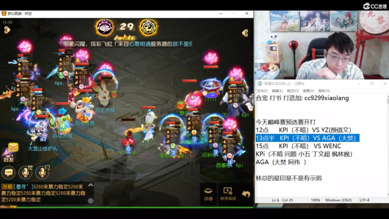 KPI加油！ 第9段