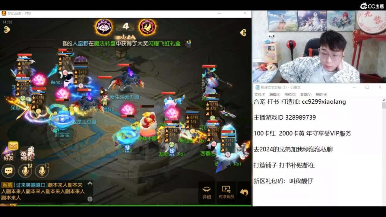 KPI加油！ 第10段