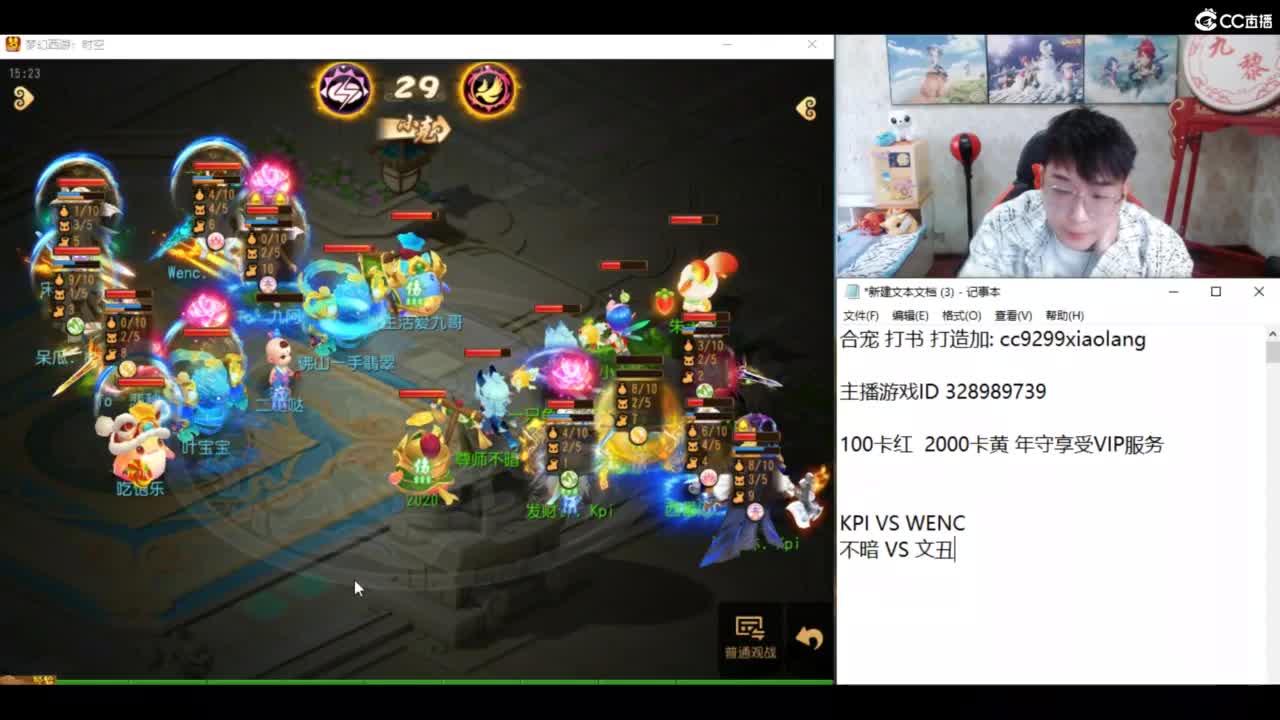 KPI加油！ 第11段