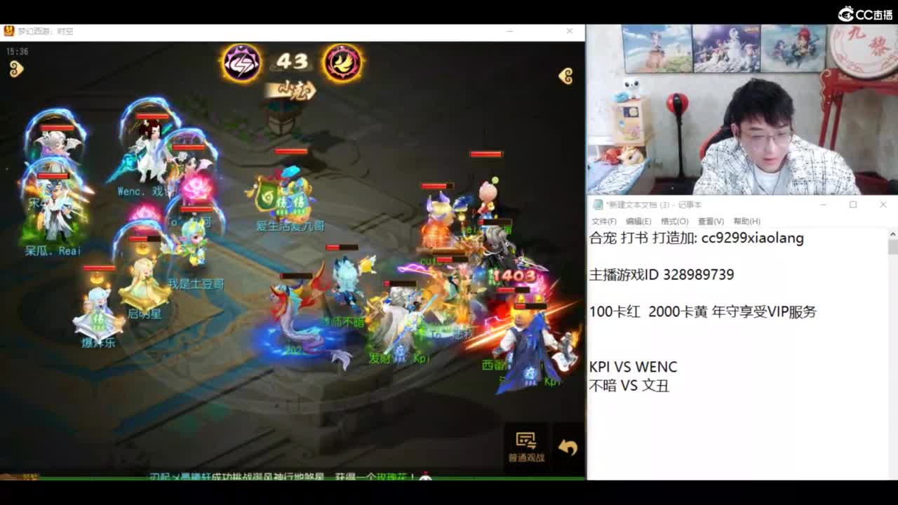KPI加油！ 第12段