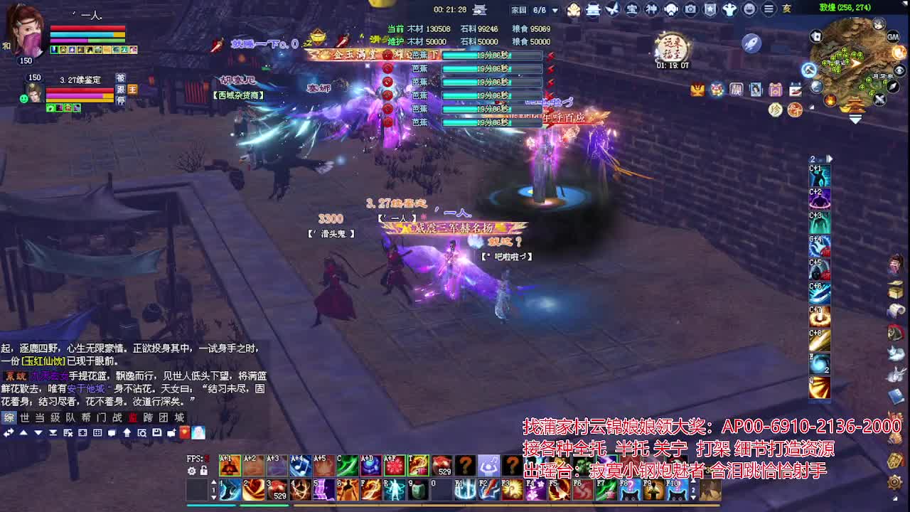 接各种资源！专业看号估号！ 第1段