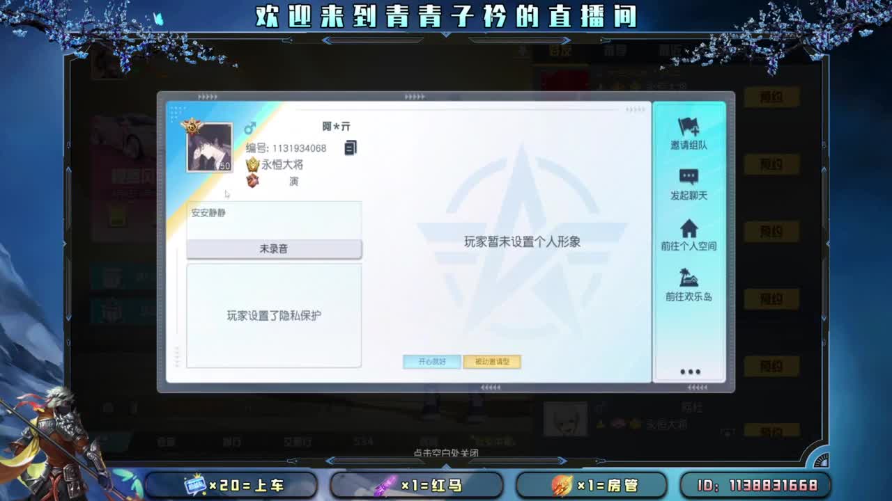 千年之恋 来吧！！ 第5段