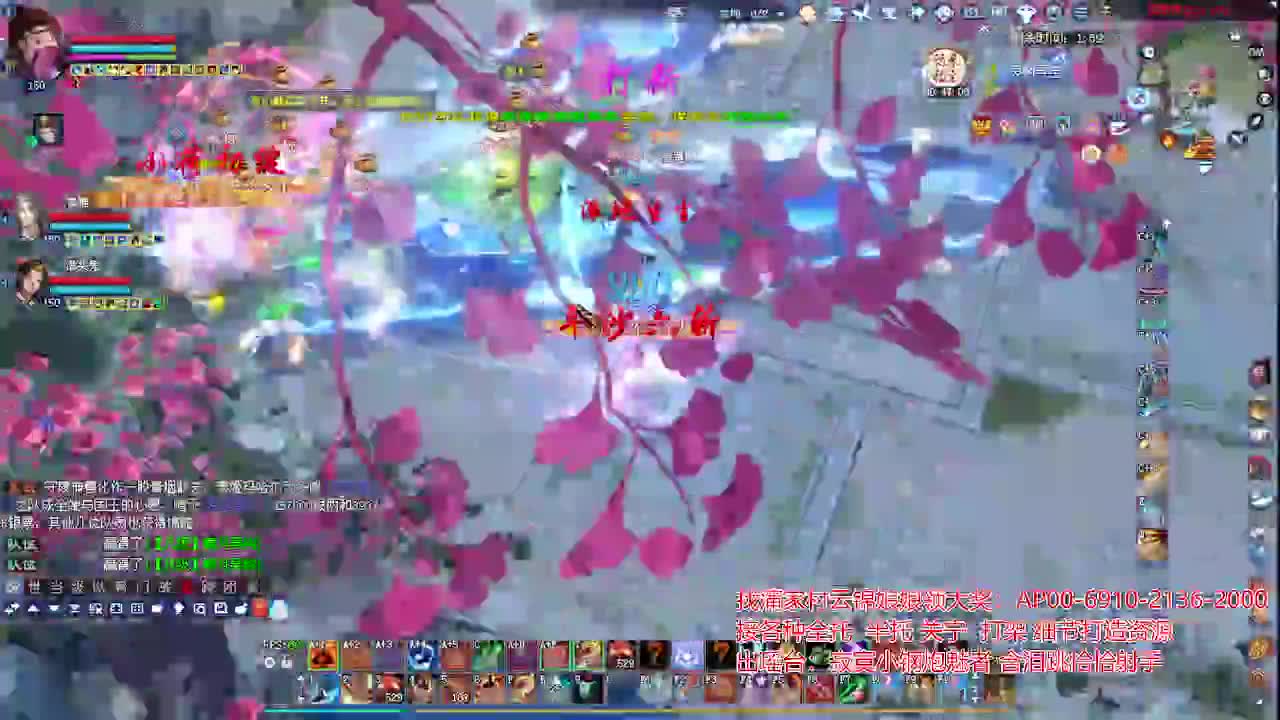 接各种资源！专业看号估号！ 第2段