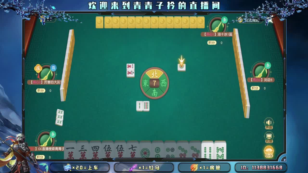 千年之恋 来吧！！ 第6段