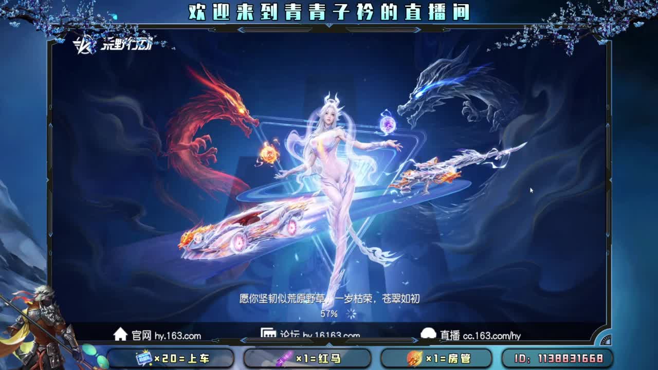 千年之恋 来吧！！ 第7段