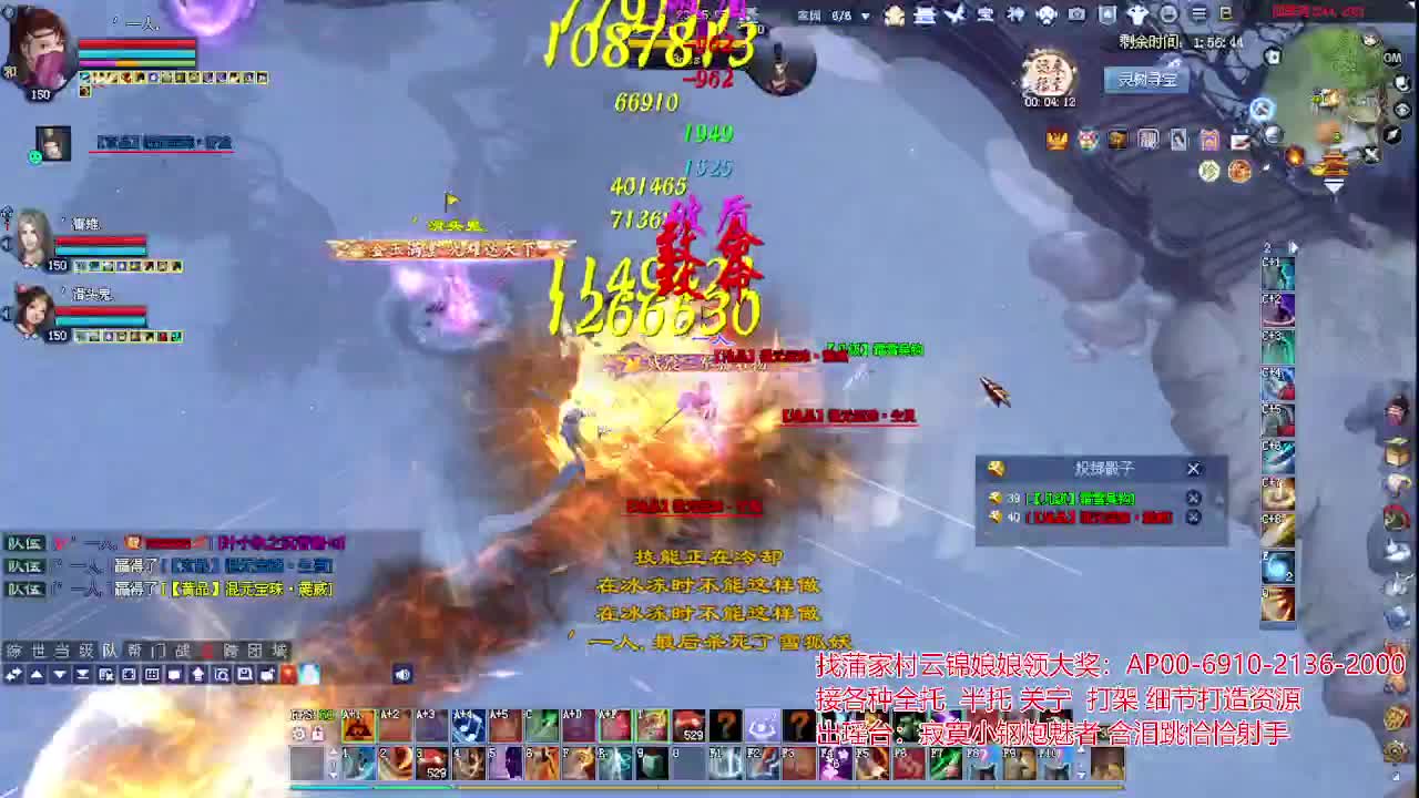 接各种资源！专业看号估号！ 第3段