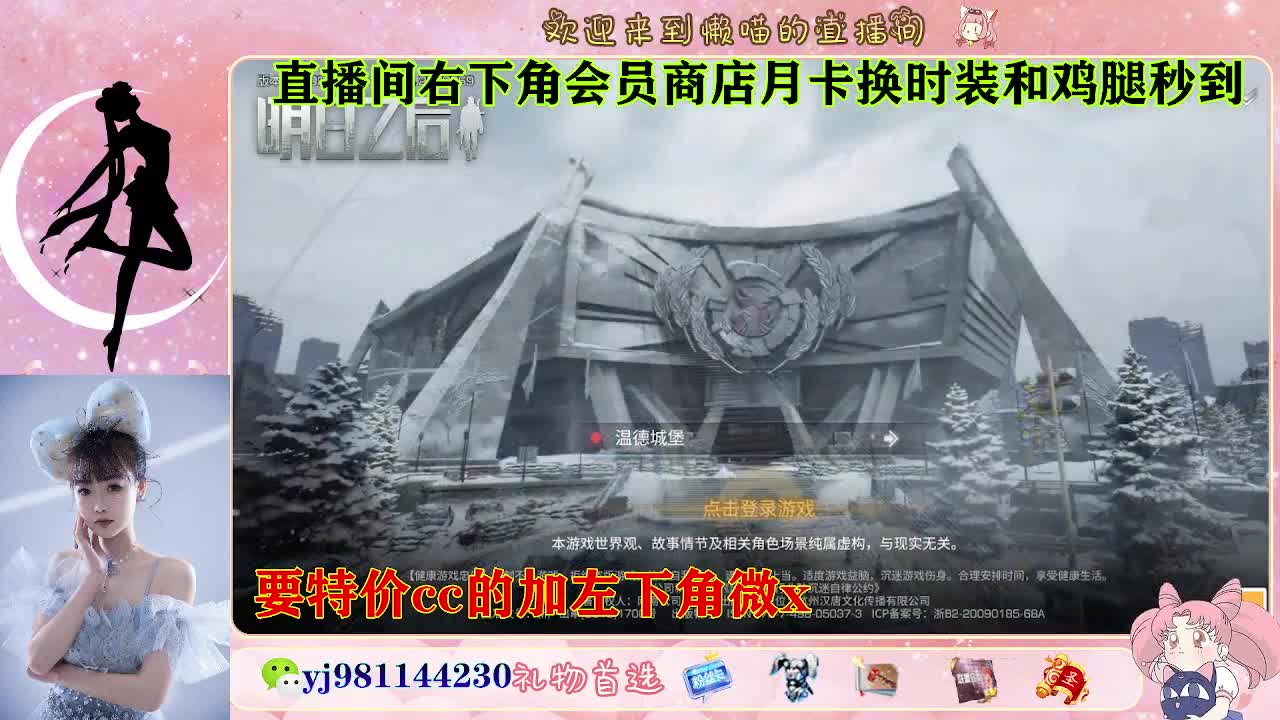 全套永久cc  全服秒发 接代甘 第1段