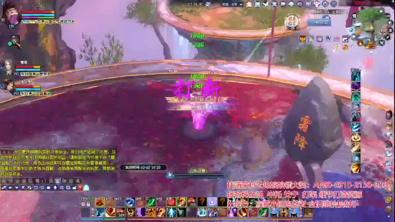 接各种资源！专业看号估号！ 第4段