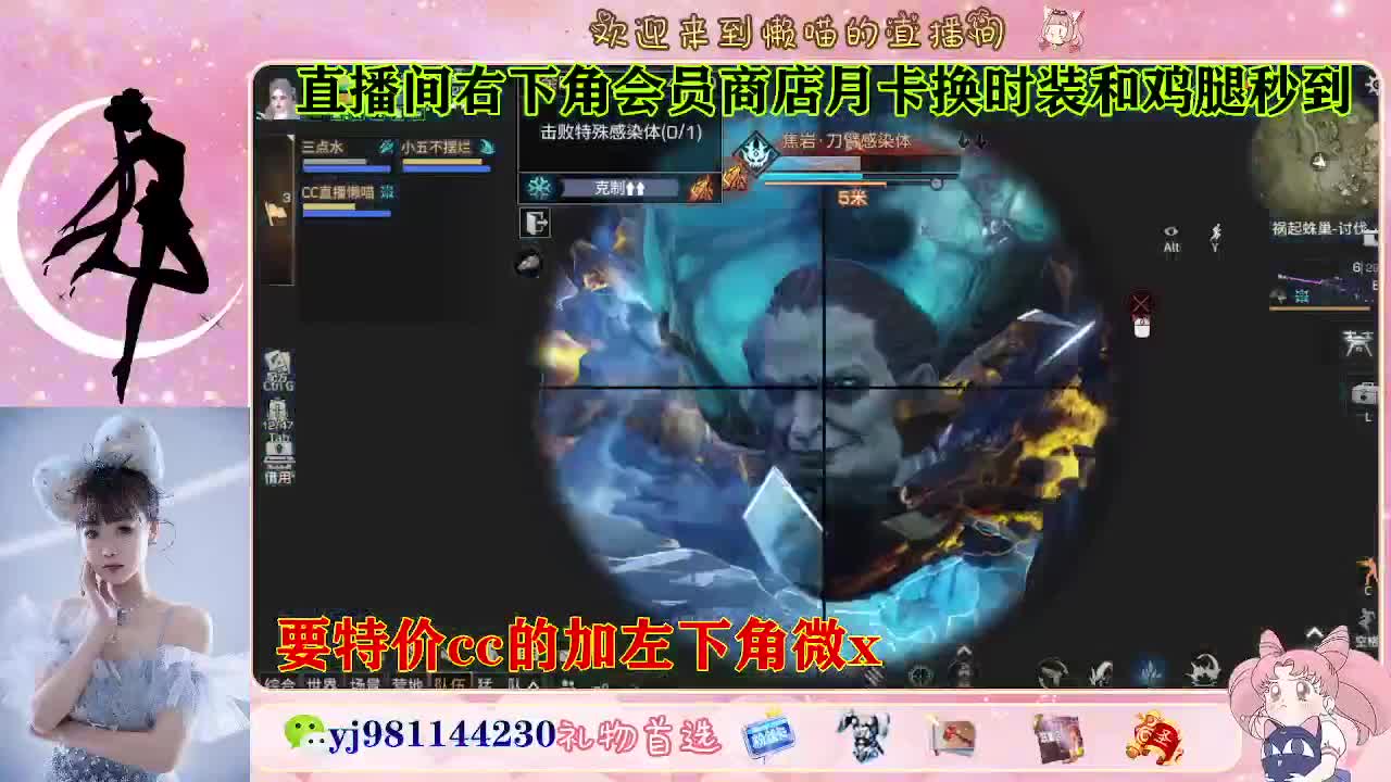 全套永久cc  全服秒发 接代甘 第2段