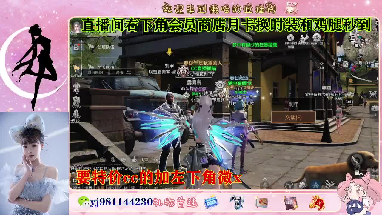 全套永久cc  全服秒发 接代甘 第3段