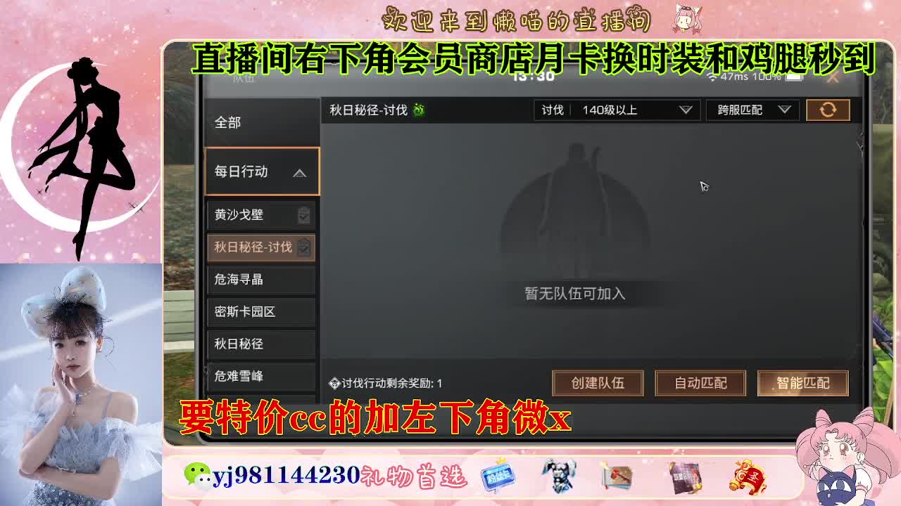 全套永久cc  全服秒发 接代甘 第4段
