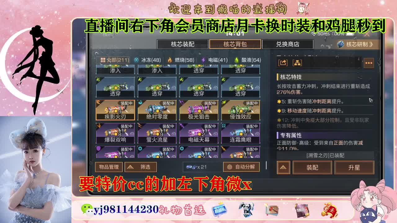 全套永久cc  全服秒发 接代甘 第5段