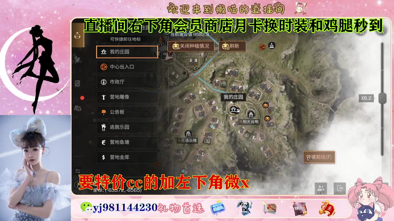 全套永久cc  全服秒发 接代甘 第7段