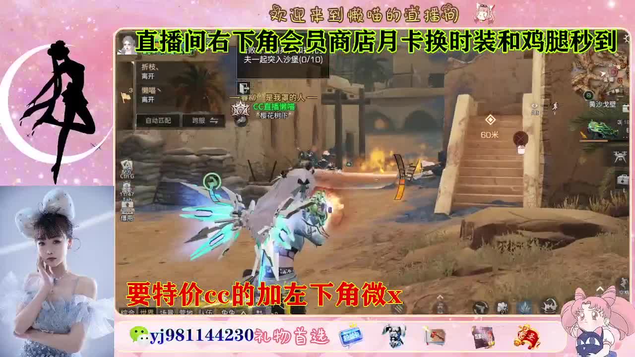 全套永久cc  全服秒发 接代甘 第8段