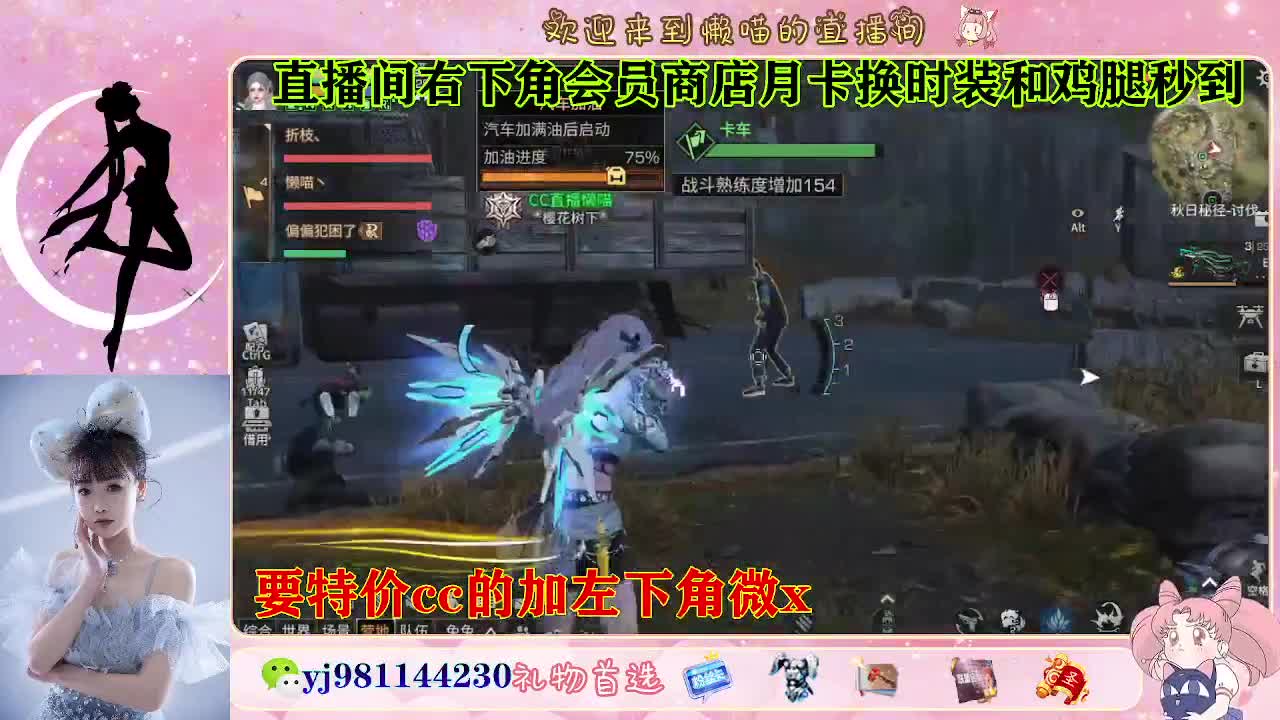 全套永久cc  全服秒发 接代甘 第9段