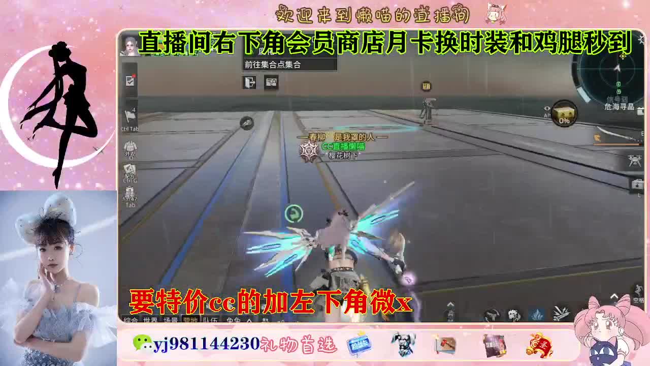 全套永久cc  全服秒发 接代甘 第10段