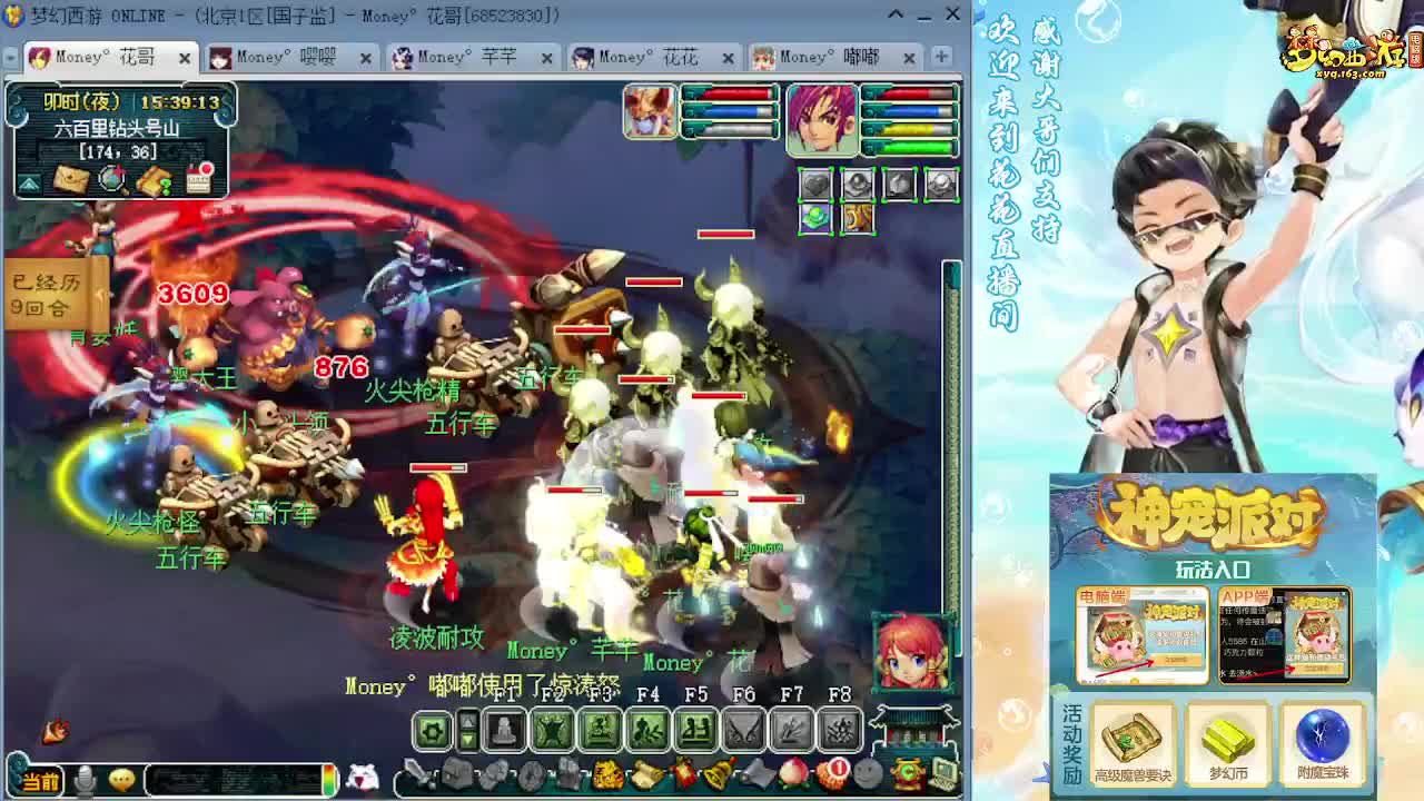 175DT凌波吊打7X归墟 第8段