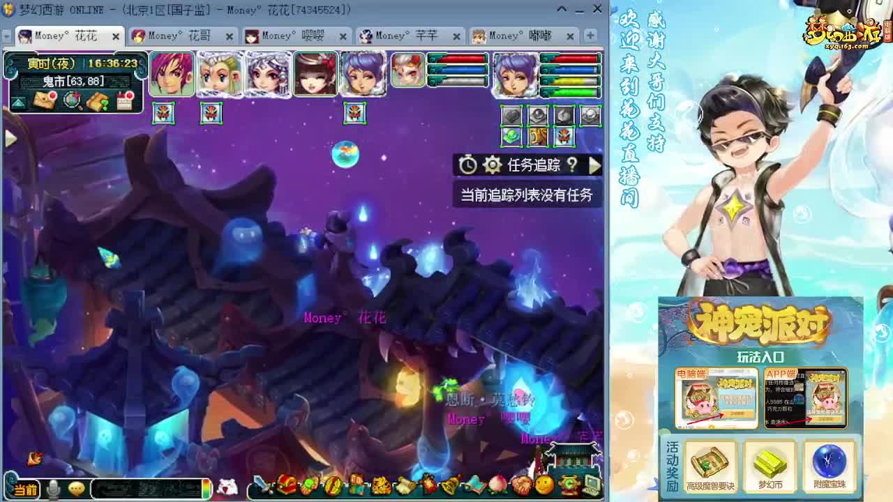 175DT凌波吊打7X归墟 第10段