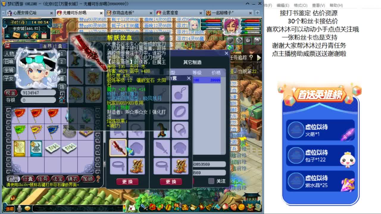愿你温暖如初 快来一起听歌啊 ღ 第1段