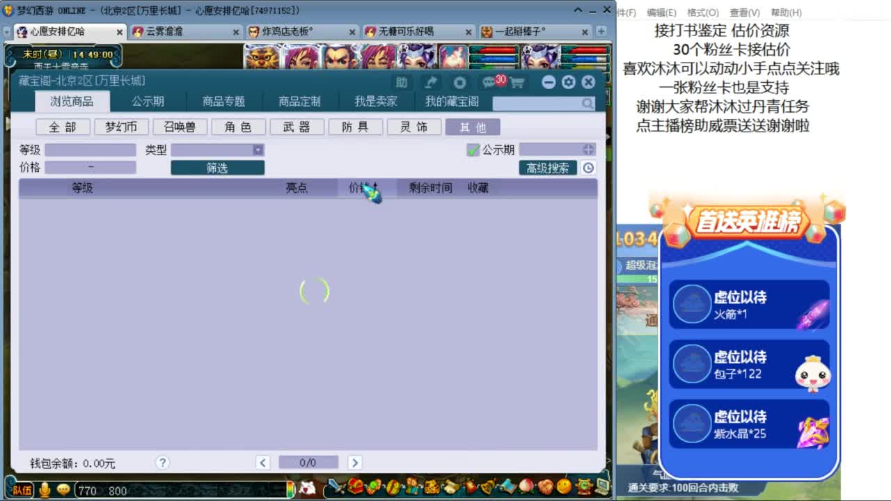 愿你温暖如初 快来一起听歌啊 ღ 第2段