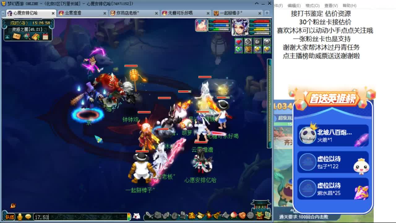 愿你温暖如初 快来一起听歌啊 ღ 第4段