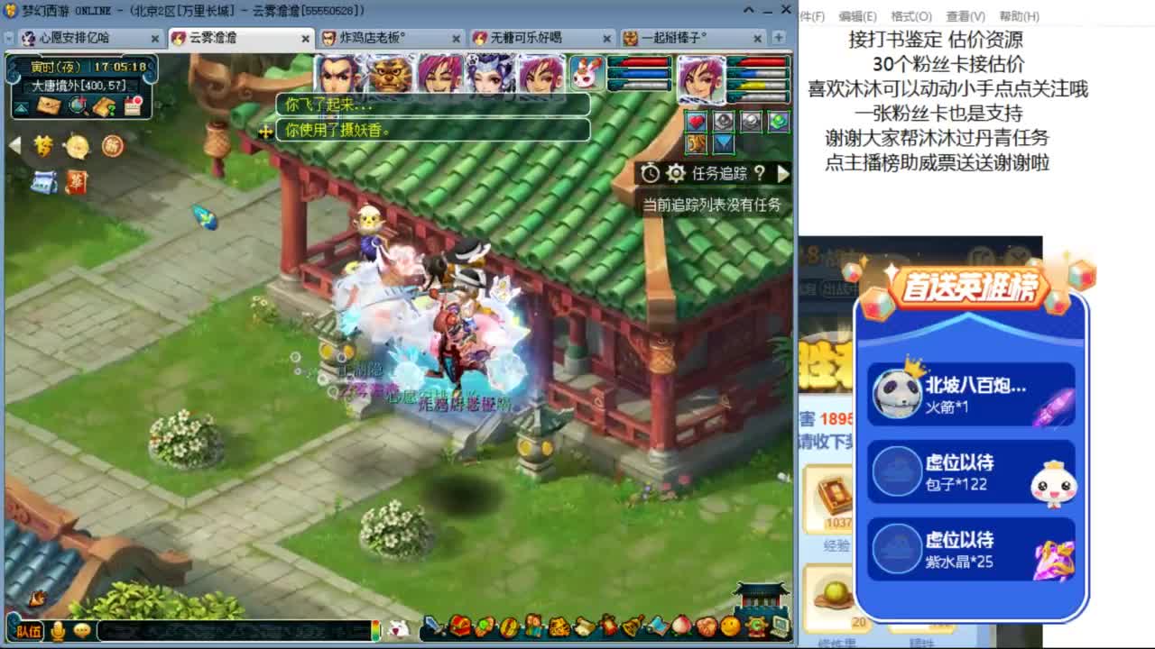 愿你温暖如初 快来一起听歌啊 ღ 第7段