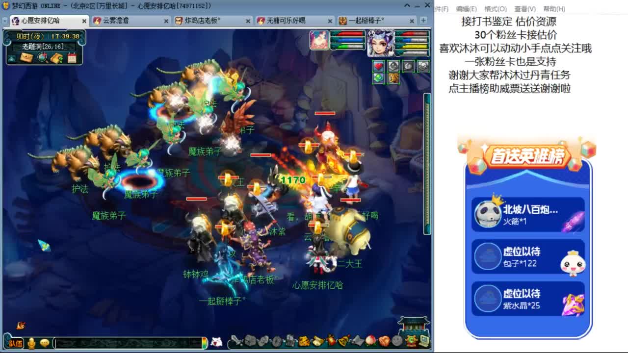 愿你温暖如初 快来一起听歌啊 ღ 第8段