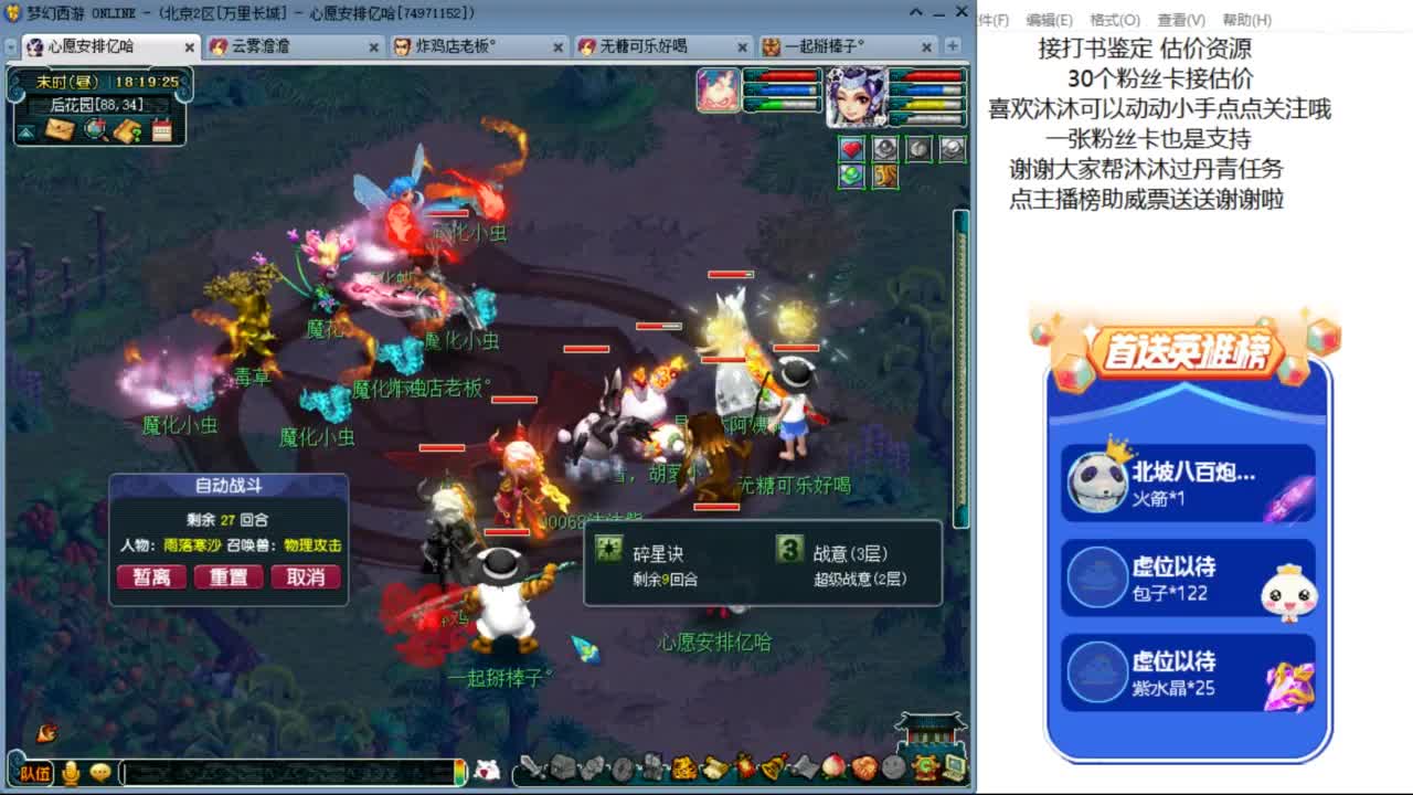 愿你温暖如初 快来一起听歌啊 ღ 第9段