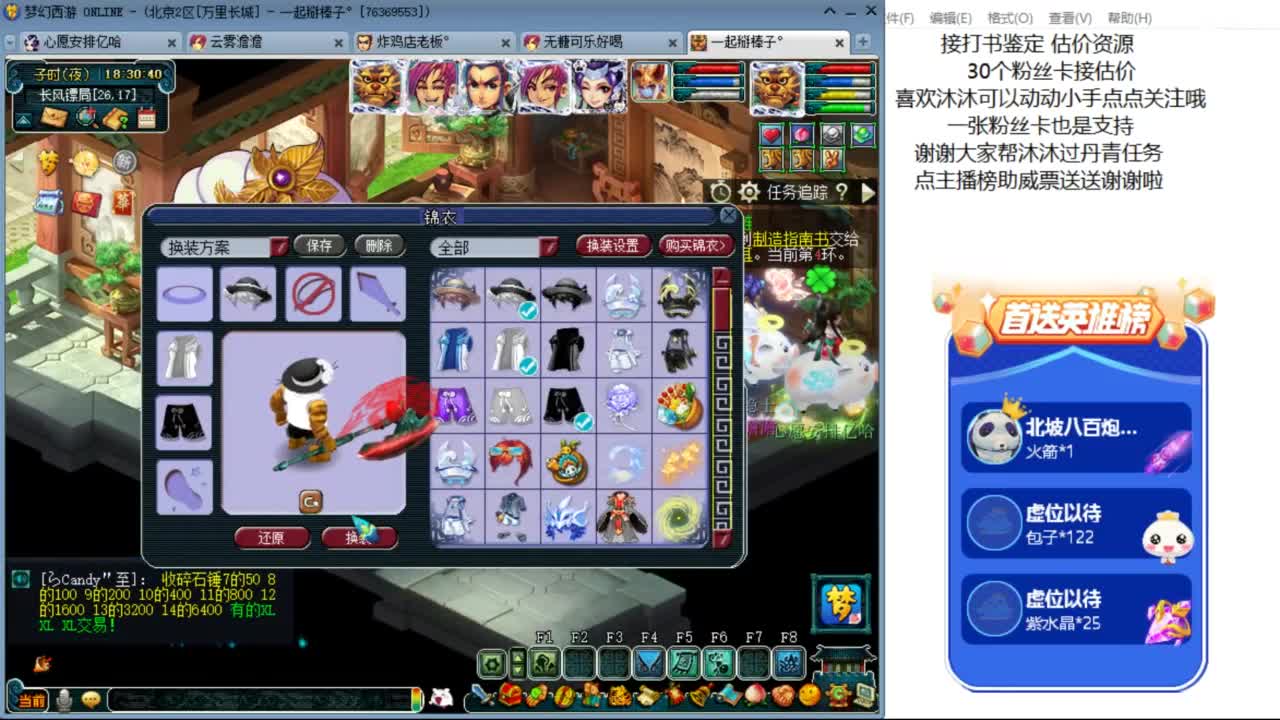 愿你温暖如初 快来一起听歌啊 ღ 第10段