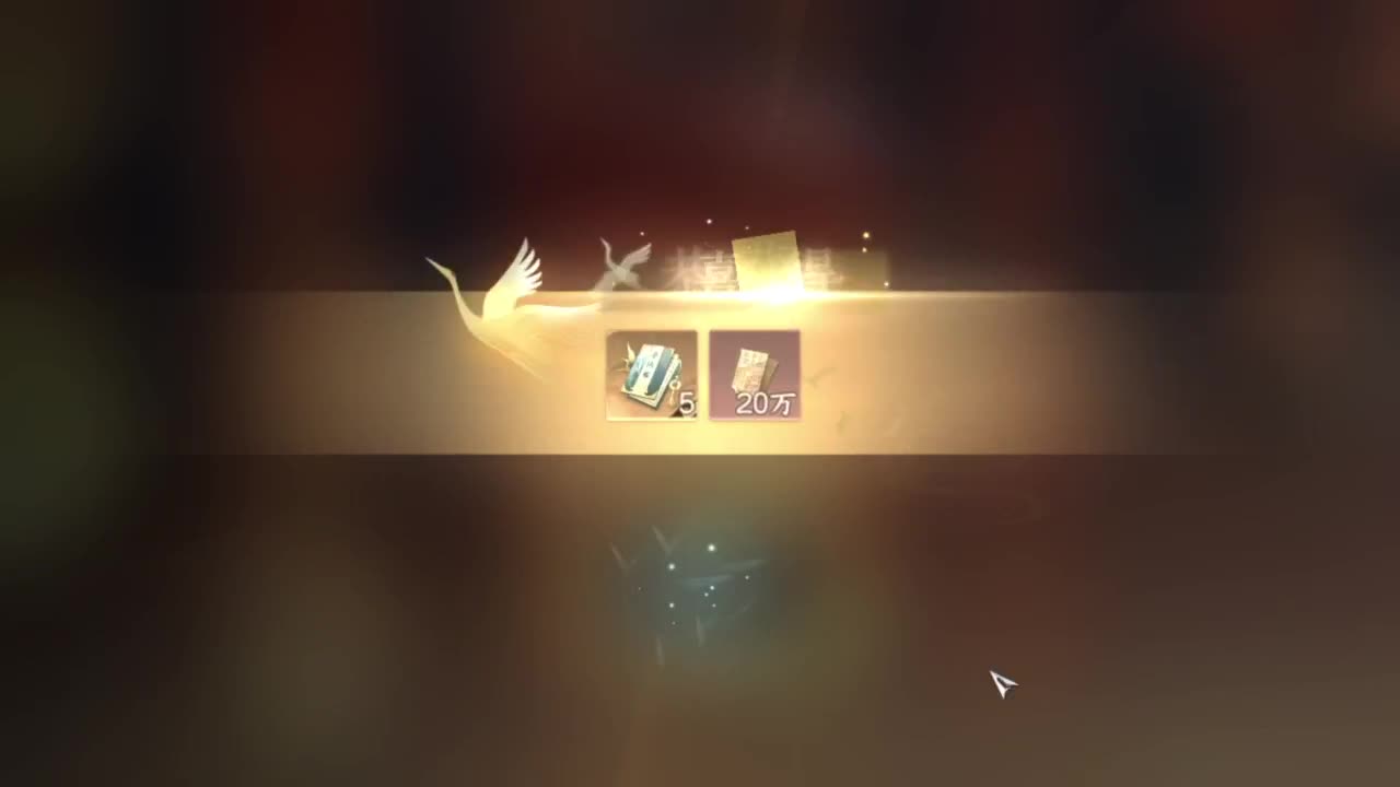 又菜又爱玩 第2段