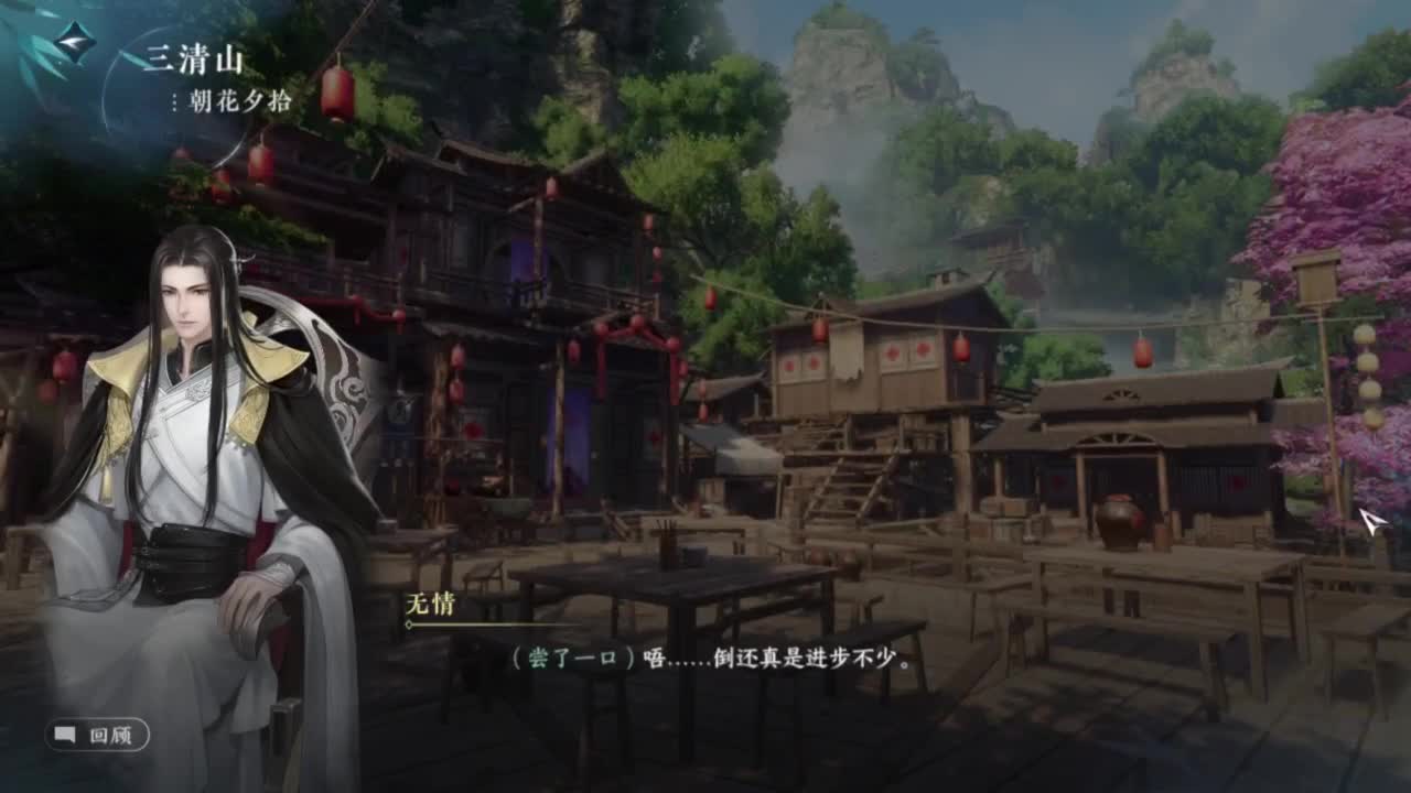 又菜又爱玩 第5段