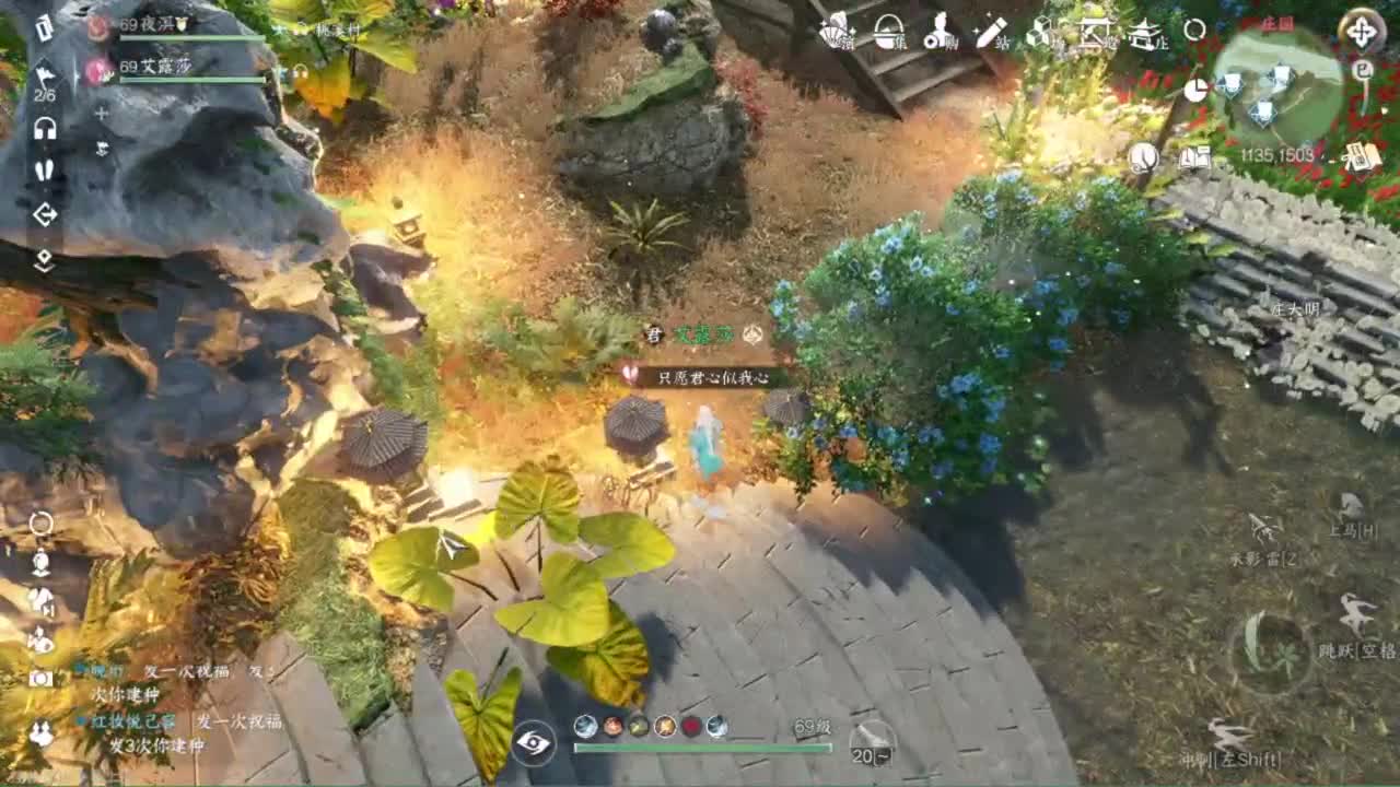 又菜又爱玩 第7段