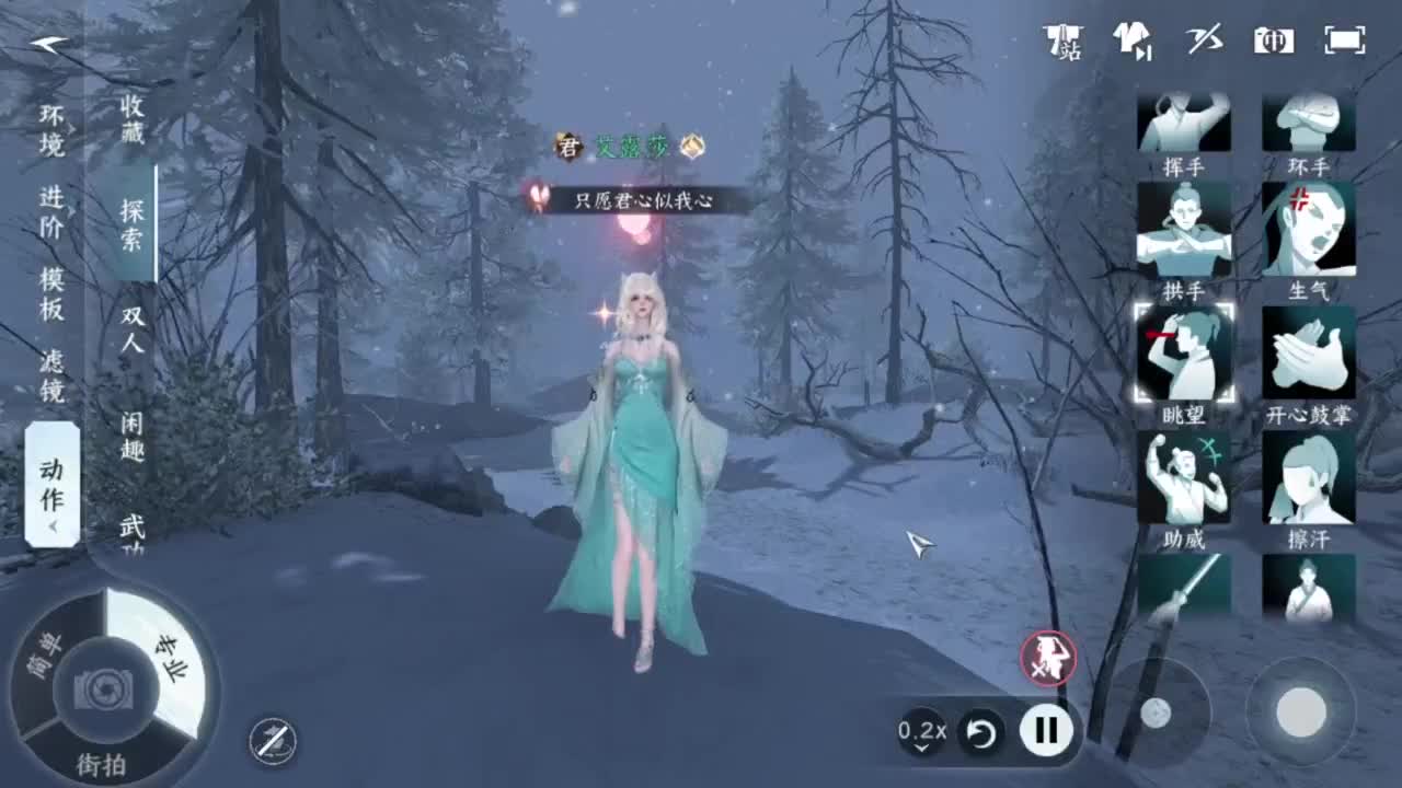 又菜又爱玩 第8段