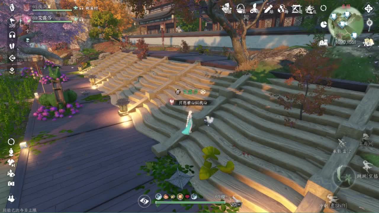 又菜又爱玩 第9段