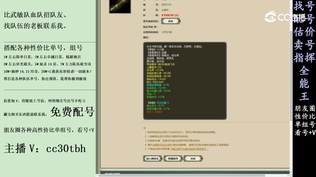 2024-03-20 21-12-29武器