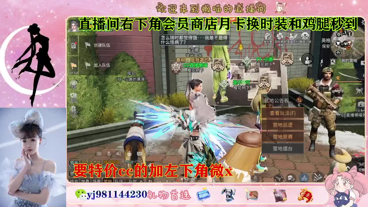 全套永久cc  全服秒发 接代甘 第1段