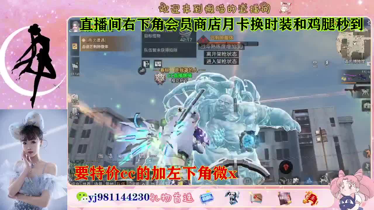 全套永久cc  全服秒发 接代甘 第3段